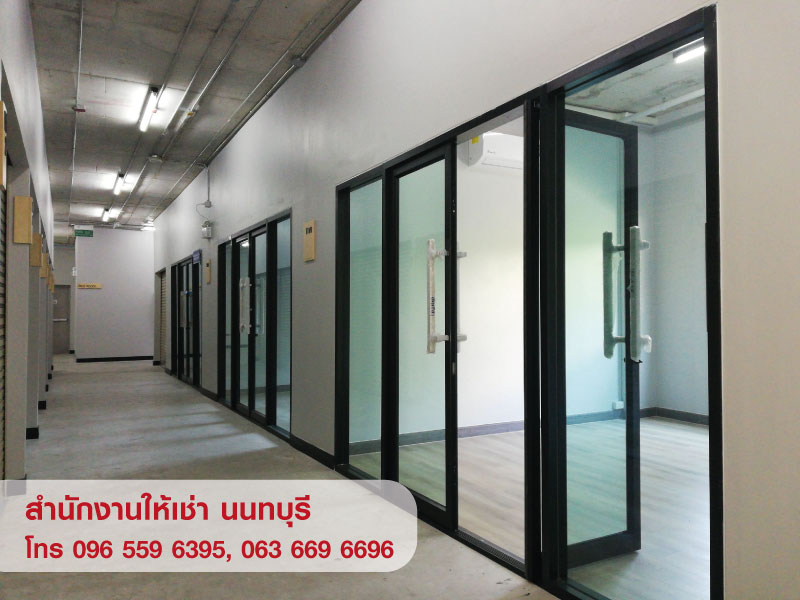 ให้เช่า พื้นที่สำนักงาน ออฟฟิศ Office โกดัง สนามบินน้ำ นนทบุรี 